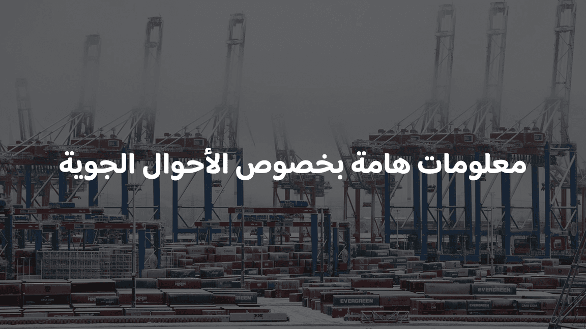 معلومات هامة بشأن النقل الداخلي  في نيو جيرسي، الولايات المتحدة