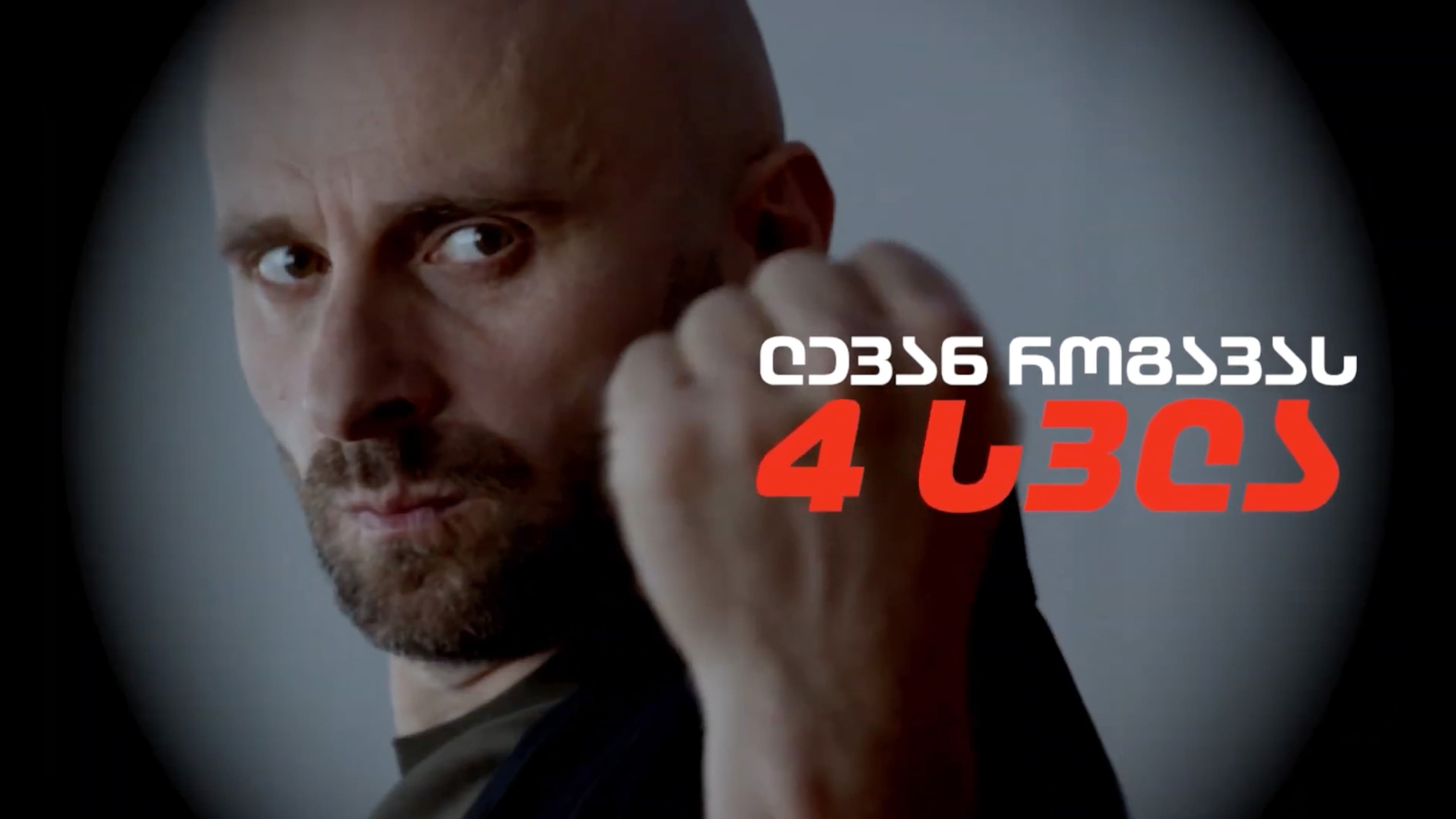 კაუკასუს აუტოს CSR პლატფორმა